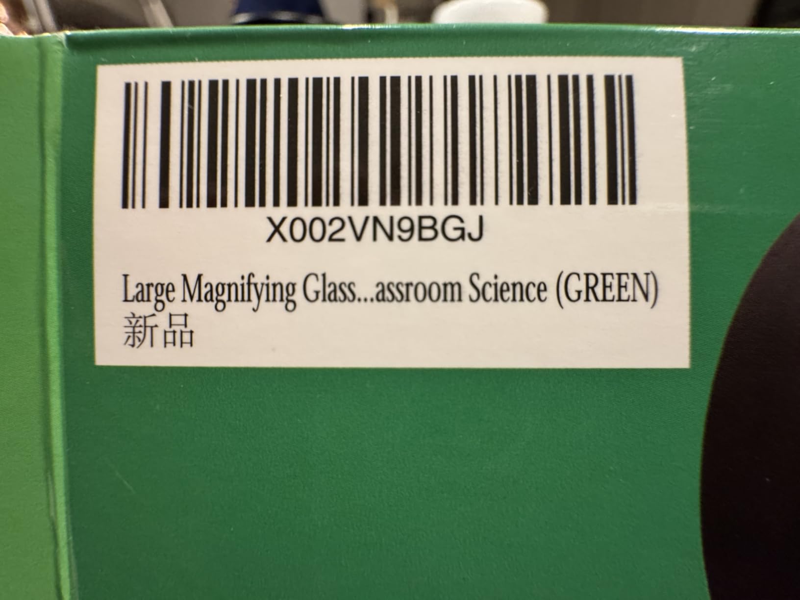 Large Magnifying Glass 5X Handheld Reading Magnifier for Seniors & Kids - 100MM 4INCHES Real Glass Magnifying Lens for Book Newspaper Reading, Insect and Hobby Observation, Classroom Science (GREEN) customer photo 1