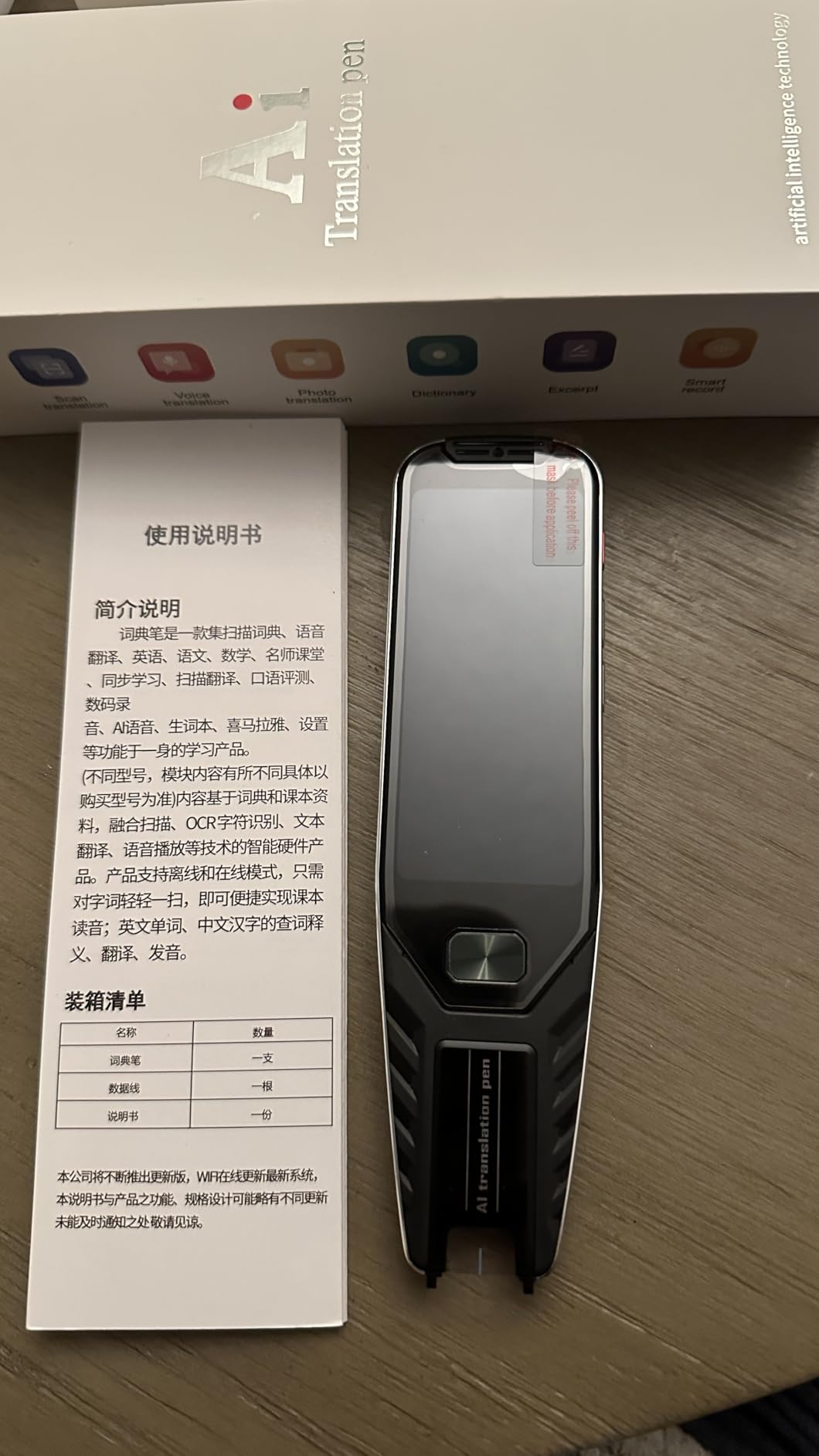 Translation Pen - Dyslexia Reading Tools for Kids, Text to Speech Scanning Pen, Support 130+ Languages Translator Pen for Language Learners, Travel Business Offline Voice & Photo Translation customer photo 1